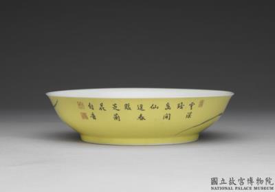 图片[2]-Dish with orchid, fungus, and rock in yellow ground of falangcai painted enamels, Qing dynasty, Yongzheng reign (1723-1735)-China Archive